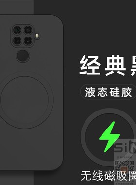 适用于华为nova5ipro手机壳nova5z液态硅胶保护套SPN一AL00全包镜头10防摔SPNAL引磁吸ALOO磨砂SPNALOO新款z5