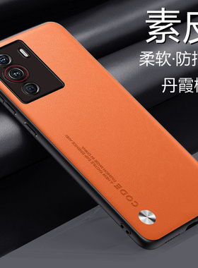 适用于努比亚Z40Pro手机壳nubia Z40pro引力版素皮保护套5G镜头全包防摔NX701J软硬壳nubia男女Z4O新款por简
