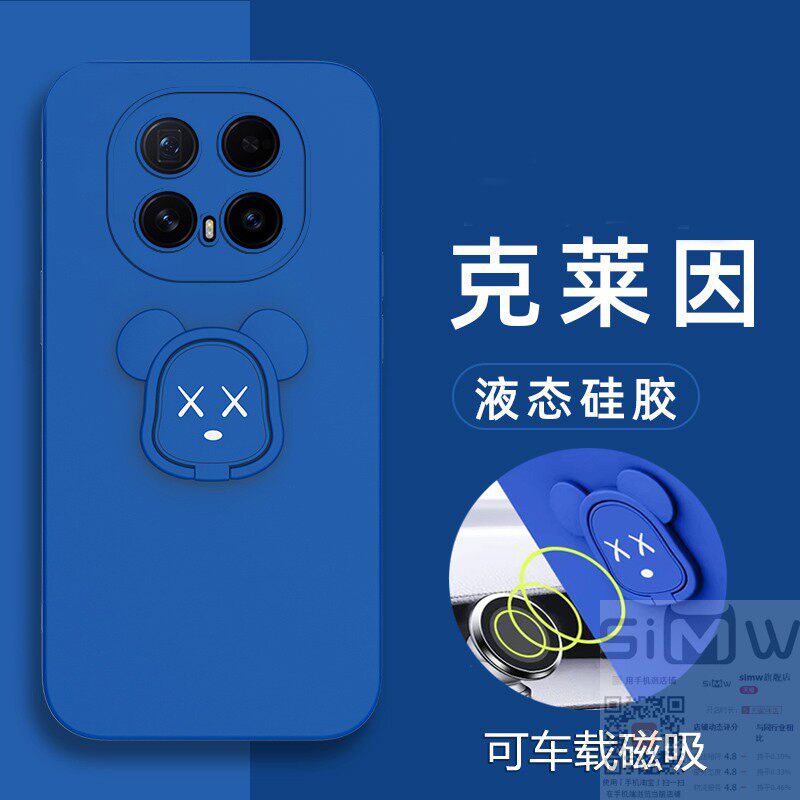 适用于华为荣耀magic8pro手机壳Magic8素皮保护套BKQ一AN00全包AN10防摔AN80男女AN90新款magic简约8por轻薄