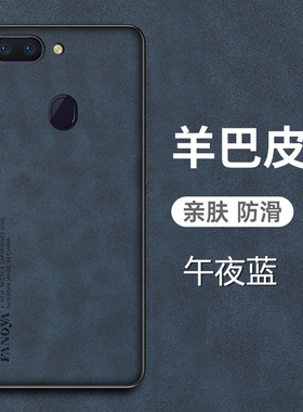 适用于oppor11s手机壳OPPO R11羊巴皮plus保护套r11t全包r11st防摔r11splus磨砂r11puls防手汗oopp0pp0opop男