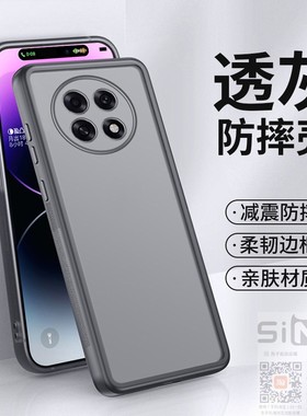 适用于oppoa6max手机壳OPPO A6Max透明保护套5G全包镜头防摔opooa全包oopoa硅胶opopa新款ooppa简约6六mxa