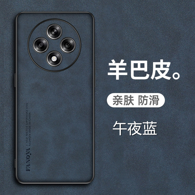 适用于oppoa3iplus手机壳OPPO A3i Plus羊巴皮保护套5G全包镜头防摔PKA110磨砂opooa防手汗oopoa男女3i新款pu