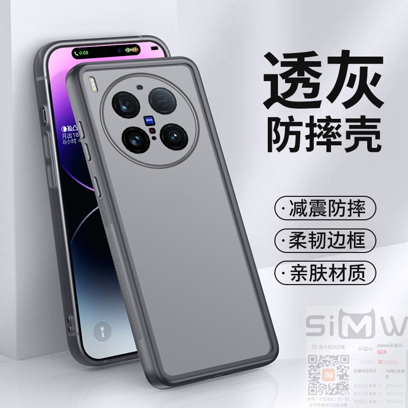 适用于vivox300pro手机壳vivo X3OOpor透明保护套V2502A自带镜头膜viovx全包vovix硅胶vivix新款300简约pro