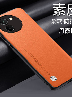 适用于vivoy100+手机壳vivo Y1OO十素皮保护套5G镜头全包防摔V2314DA软硬壳viovy男女voviy新款viviy简约丫10