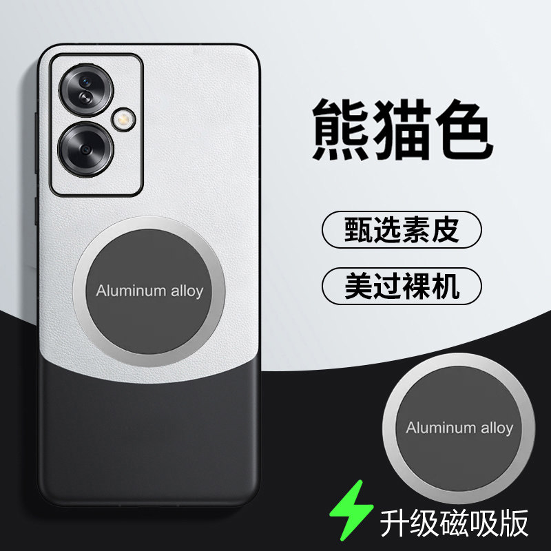 OPPOA2拼色素皮手机壳新款磁吸