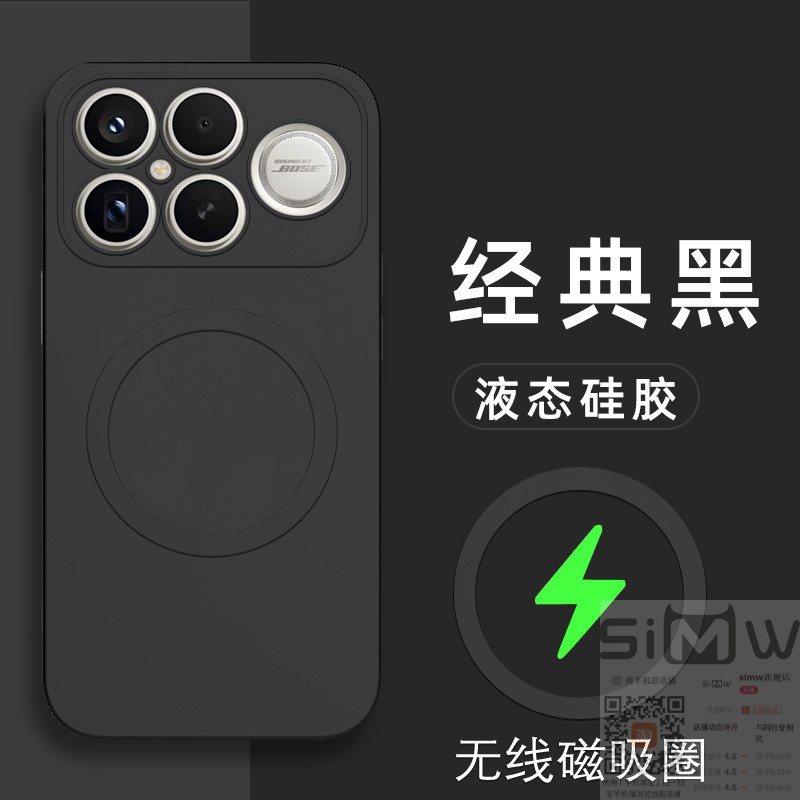 适用于红米k90promax手机壳小米Redmi K90ProMax液态硅胶保护套5G全包redmi防摔k90磨砂pro磁吸max男女pm新款
