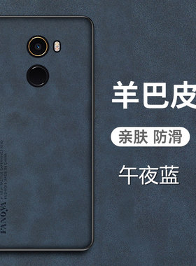 适用小米mix2手机壳mix2s羊巴皮保护套mix3全包mlx尊享版mis2s防摔Mi磨砂mxl2滑盖mi2xs升降防手汗m1x新款帅