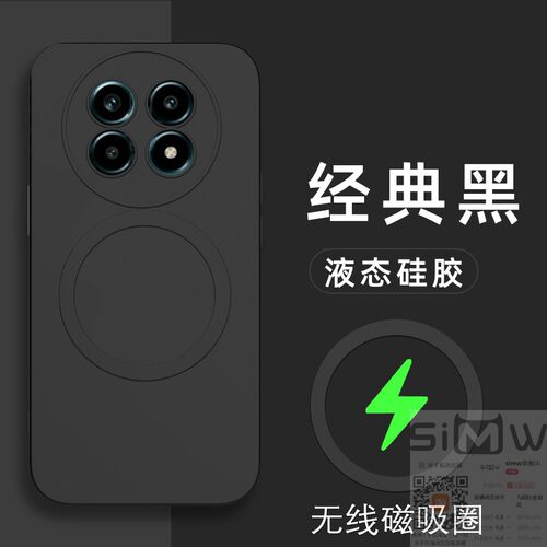 适用于realme真我13pro+手机壳realme13por液态硅胶保护套5G至尊版全包镜头RMX3920磁吸3989磨砂5002男女新款