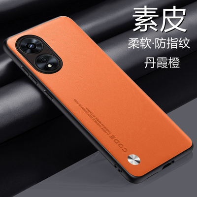 OPPOA15G素皮手机壳保护套新款