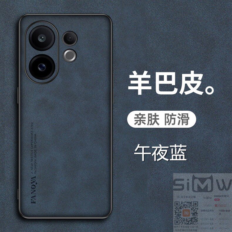 适用于vivos30手机壳S30Pro mini羊巴皮保护套5G全包镜头防摔viovs磨砂vovis防手汗vivis男女vovos新款3Opor