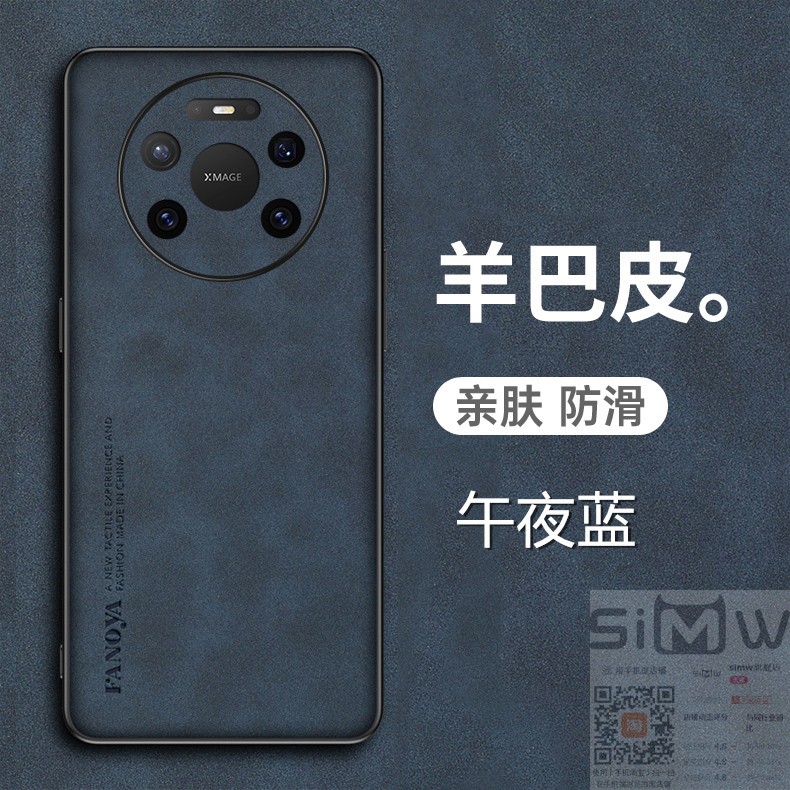 适用于华为mate80promax手机壳SGT一AL10羊巴皮保护套meta全包mata防摔mete磨砂8O防手汗por男女max新款5g