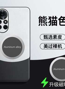 华为鼎桥n8pro手机壳tdtechn8pro保护皮套5G全包镜头防摔NAT一TN70素皮TD防指纹tech拼色n8por男女款磁吸适用