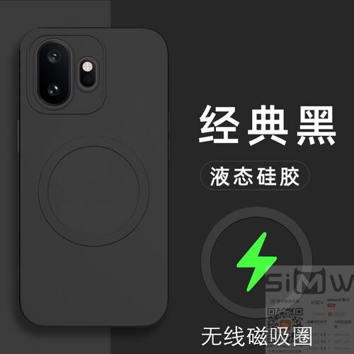 适用于一加15T手机壳1加15t液态硅胶保护套PLZ110全包镜头防摔oppo磁吸oneplus磨砂1十15t男女一加十五t新款