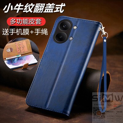 适用于红米turbo5max手机壳Redmi Turbo5Max翻盖式皮套5G全包硅胶套redmi保护trubo防摔turob商务5新款小米