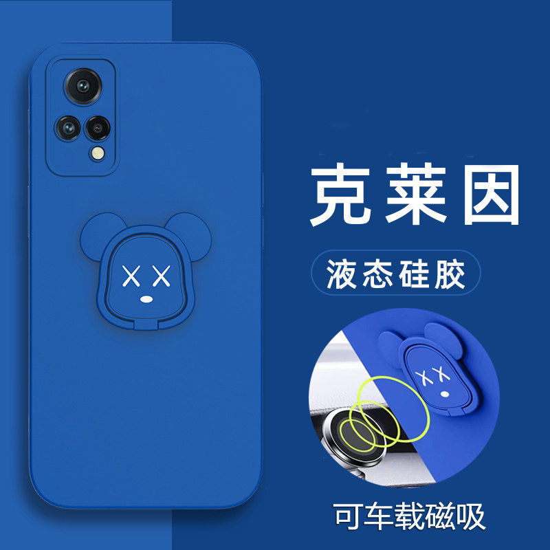 魅族18X液态硅胶套暴力熊手机壳