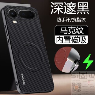 适用于华为荣耀magic8proair手机壳Magic8 Pro Air马克纹保护套5G全包防摔honor格纹magic引磁吸8por新款air