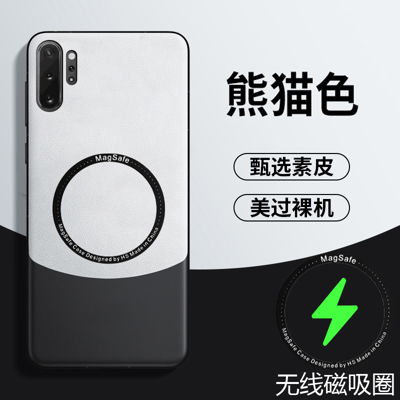 三星note10+拼色素皮手机壳新款