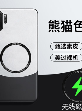 三星note10+拼色素皮手机壳新款