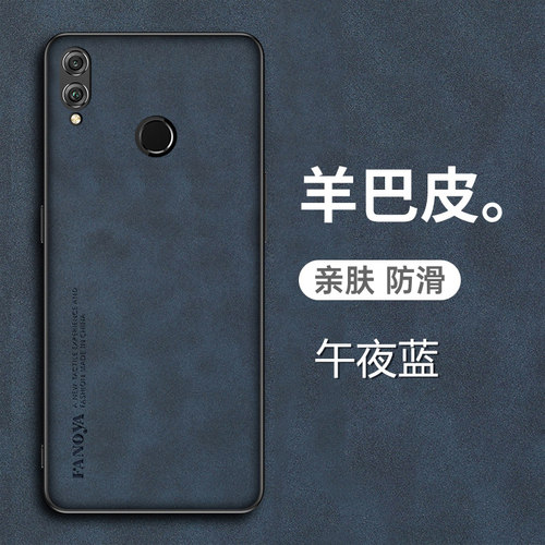 荣耀note10羊巴皮手机壳新款全包