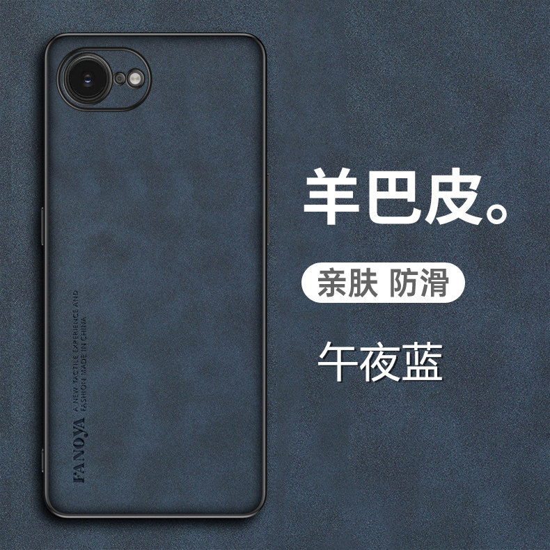 适用于苹果iPhone16e手机壳iPhone 16E羊巴皮保护套5G全包镜头防摔iphone磨砂16e防汗e16男女se4新款ip16e十