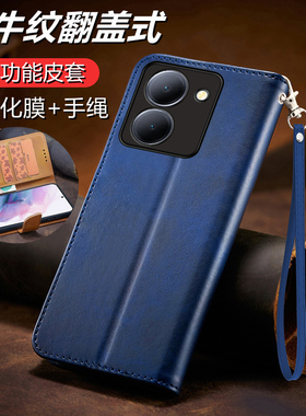 适用于vivoy100i手机壳vivo Y100i翻盖式皮套5G全包硅胶套V2279A保护viovy防摔voviy软壳viviy支架vovoy新款