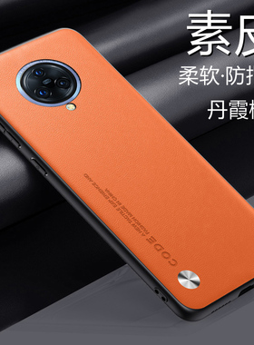 适用于vivonex3手机壳vivo nex3s素皮保护套5G镜头全包V1924A防摔V1950A软硬壳viov男女vovi新款vivinex3简约