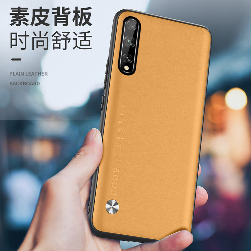 华为畅享10s手机壳畅亨1os素皮保护硅胶套aqm一al00全包aqmal防摔aloo