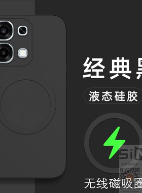 适用于oppoa6手机壳OPPO A6液态硅胶保护套5G全包镜头防摔PLS120引磁吸opooa磨砂oopoa男女opopa新款0pp0a六6