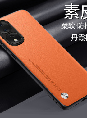 适用于华为荣耀70pro+手机壳honor70por加素皮保护套5G全包SDY一AN00防摔HPB软硬壳ANOO男女新款七十pr0十简