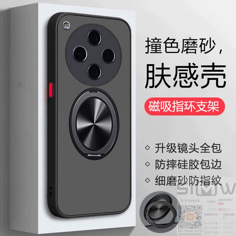 适用于oppofindx8s+手机壳OPPO FindX8s十磁吸支架保护套5G全包镜头防摔0pp0透明fx磨砂find新款x8s简约