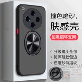 FindX8s十磁吸支架保护套5G全包镜头防摔0pp0透明fx磨砂find新款 适用于oppofindx8s 手机壳OPPO x8s简约
