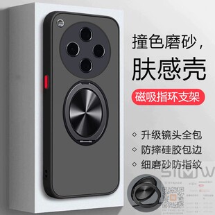 适用于oppofindx8s+手机壳OPPO FindX8s十磁吸支架保护套5G全包镜头防摔0pp0透明fx磨砂find新款x8s简约