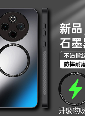 适用于vivoy300pro手机壳vivo Y3OOpor玻璃AG磨砂保护套5G版镜头全包防摔V2410A引磁吸vioviy男女voviy新款丫