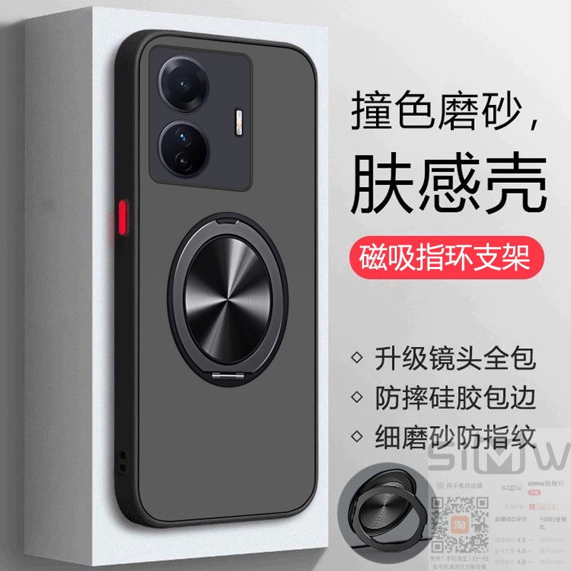 适用于vivos15e手机壳VIVO S15e磁吸支架保护套5G版全包镜头V2190A防摔viovs透明vovis磨砂vivis简约15e新款
