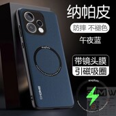 适用于opporeno15c手机壳OPPO Reno15C纳帕皮保护套PMD110全包镜头膜0pp0防摔reon15c引磁吸renoc15高端新款