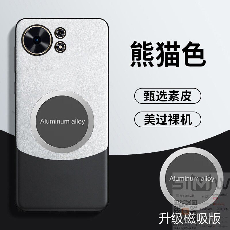 适用于华为麦芒40手机壳中国电信麦芒4O保护皮套TYH651M全包镜头防摔5G素皮防指纹MAIMANG40拼色新款男女四十
