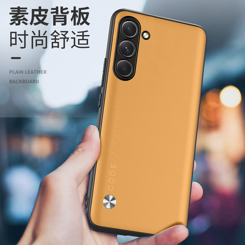 三星S24素皮手机保护壳新款防摔