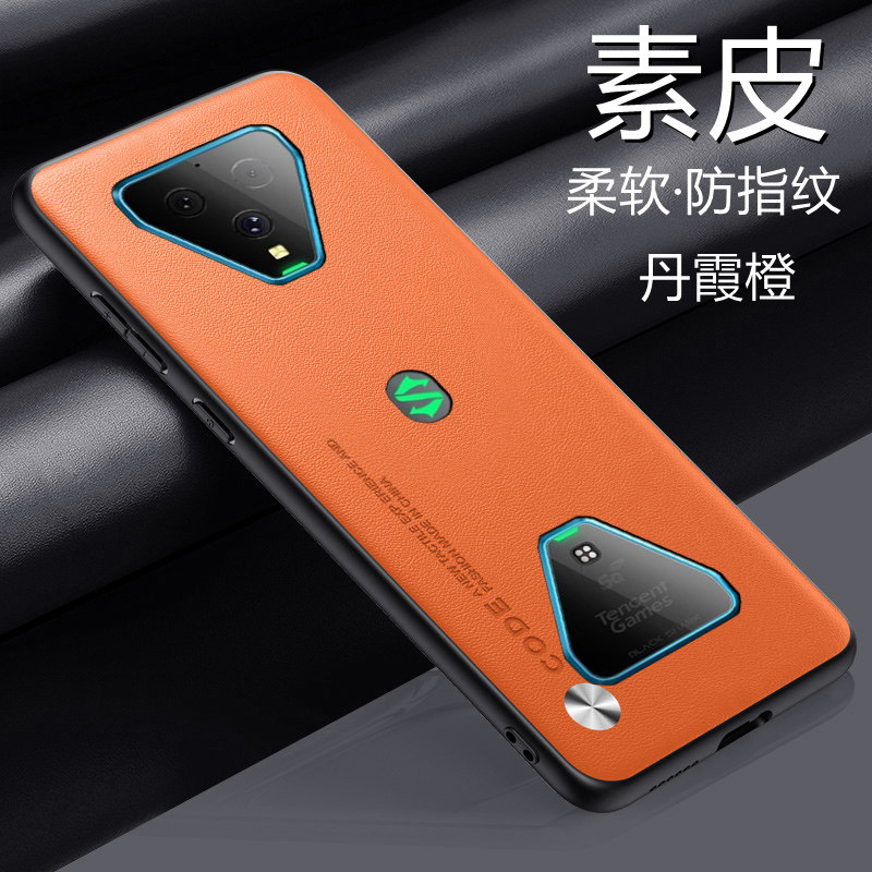 适用于黑鲨游戏手机3手机壳3pro素皮保护套3S全包KLE一A0防摔MBU软硬壳A0男女3por三代s3新款3pr0简约轻薄黑