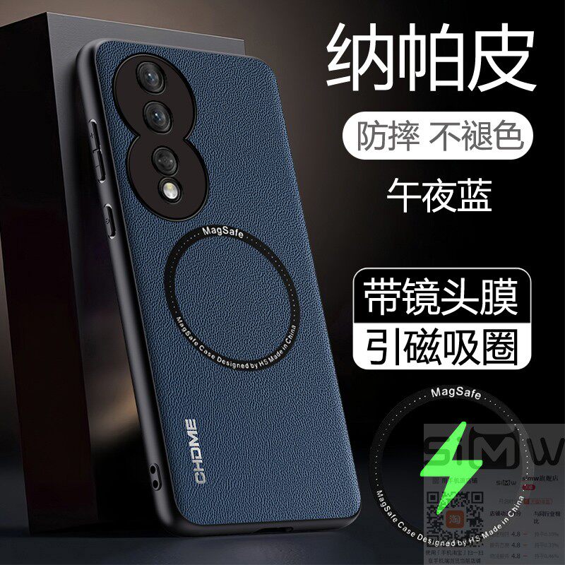 适用于华为荣耀80pro手机壳honor80纳帕皮保护套ANN一AN00全包镜头膜ANP防摔ANOO磁吸8O八十por高端805g新款