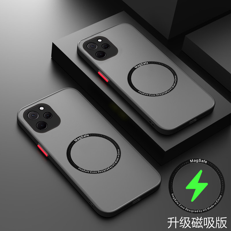 畅享50z透明磨砂手机壳新款磁吸