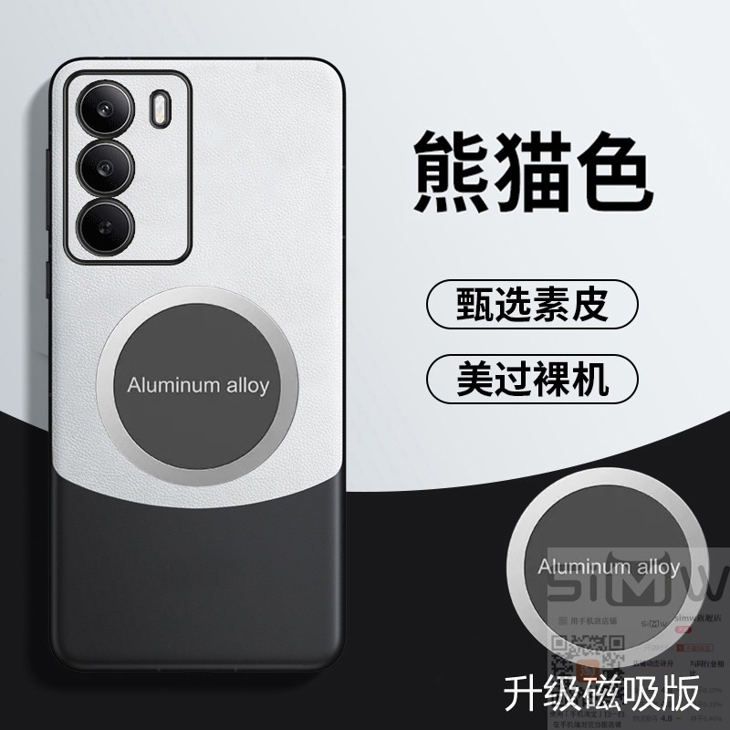 适用于realmev70手机壳真我V70s保护皮套5G全包镜头防摔RMX3946引磁吸RMX3948防指纹oppo拼色realme新款V70适