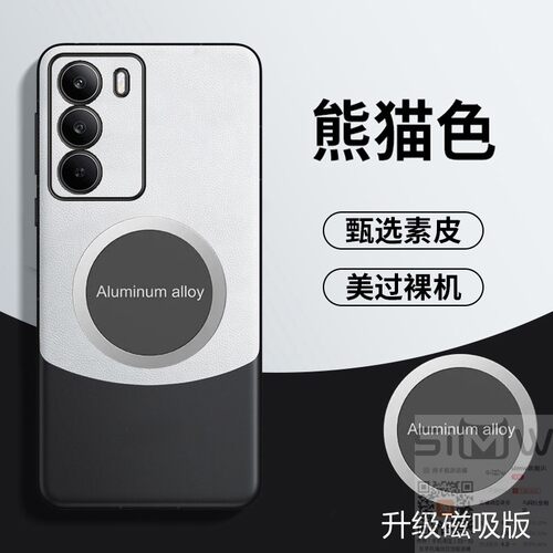 适用于realmev70手机壳真我V70s保护皮套5G全包镜头防摔RMX3946引磁吸RMX3948防指纹oppo拼色realme新款V70适