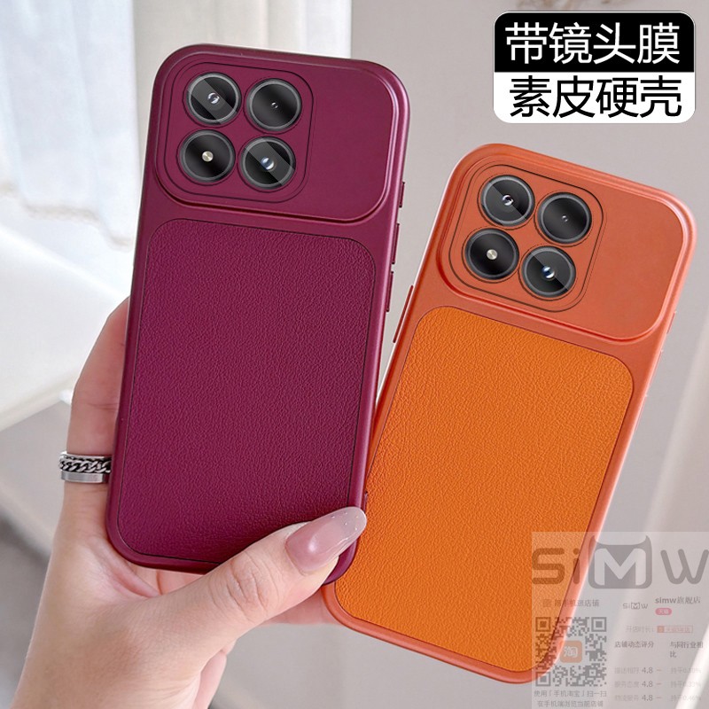 适用于小米17max手机壳Xiaomi 17Max镜头膜保护套2605EPN8EC全包mi17max防摔m17max皮纹17mxa硬壳新款贴皮