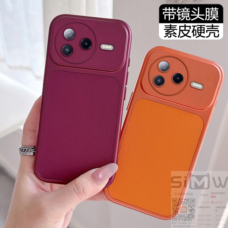 适用于小米pocof7ultra手机壳Xiaomi POCO F7Ultra镜头膜保护套5G全包mi防摔xiaomi皮纹poco硬壳f7新款u贴皮