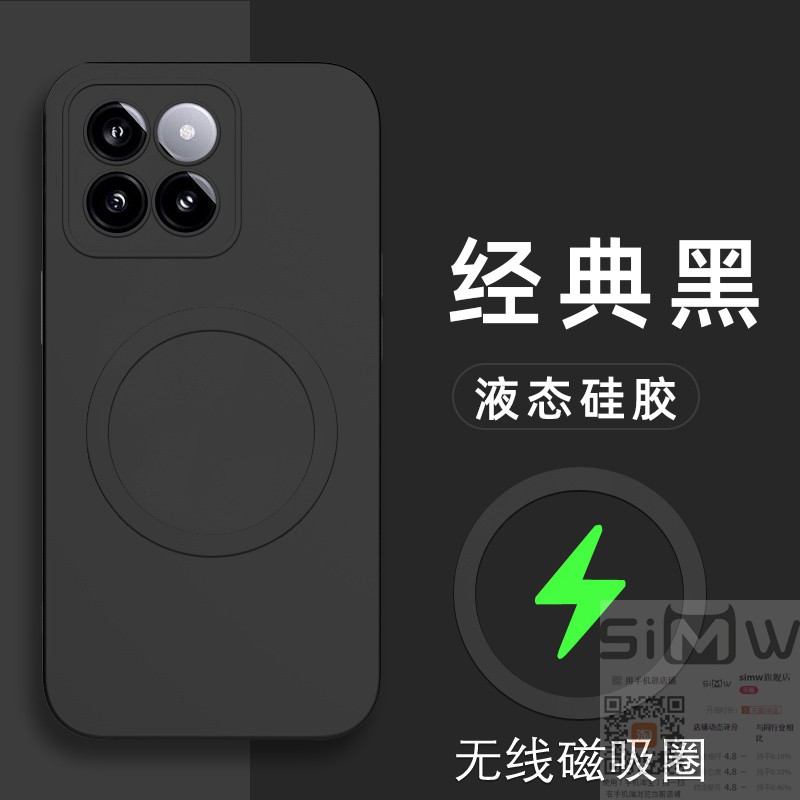 适用于小米14t手机壳Xiaomi 14TPro液态硅胶保护套5G全包镜头mi14t引磁吸ml14t磨砂14tpor男女xiaomi14t新款