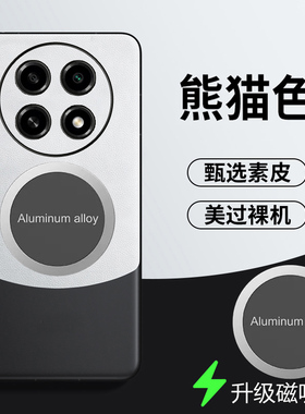 华为畅享70pro手机壳畅亨7Opor保护皮套CTR一AL20镜头全包防摔CTRAL素皮AL2O防指纹CTRAL2O拼色新款磁吸适用