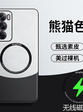 适用于opporeno12手机壳Reno12 Pro磁吸保护套5G版镜头全包防摔PJV110素皮PJW110防指纹0pp0拼色reon12新款po