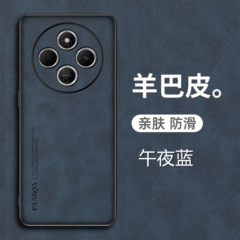 适用于小米POCO C75手机壳Xiaomi POCO C75羊巴皮保护套opoc全包镜头opco防摔pooc磨砂poco防汗P0C0男女C75新