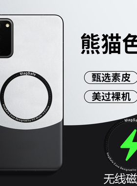 适用于三星S20FE手机壳Galaxy S20FE保护皮套5G全包防摔SM一G7810磁吸samsung素皮S2Ofe防指纹s20ef拼色二十f