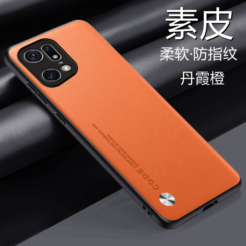 FindX5Pro素皮手机壳保护套新款